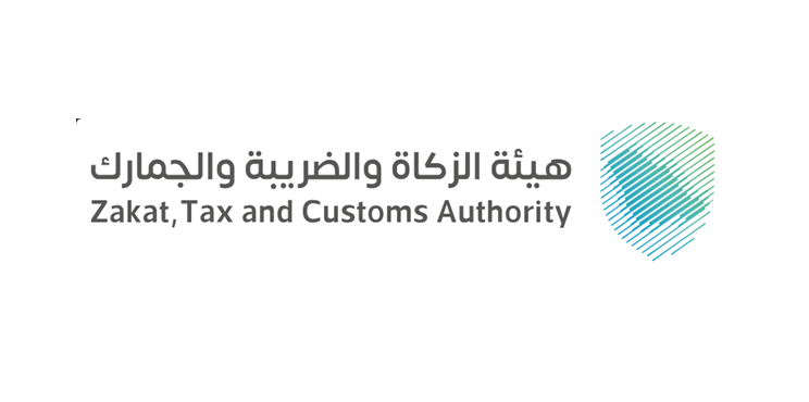 ZATCA Logo